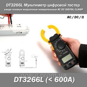 DT3266L Мультиметр цифровой тестер клещи токовые нагрузочные измерительные AC DC DIGITAL CLAMP 0896 фото