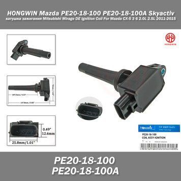 HONGWIN Mazda PE20-18-100 PE20-18-100A Skyactiv катушка зажигания Mitsubishi Mirage DE Ignition Coil For Mazda 7786 фото