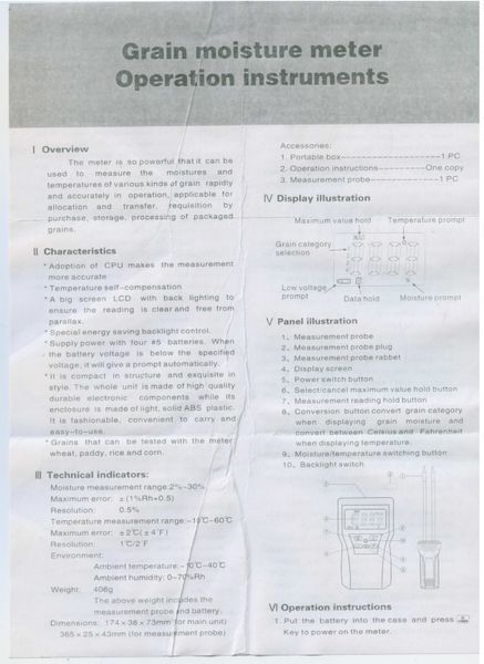 MD7822 влагомер зерна, сыпучих, измеритель влаги 3219 фото