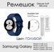 Deluxe Soft Silicone ремешок силиконовый Samsung Galaxy Watch 4 (40-44 мм) Classic (42-46 мм) ГОЛУБОЙ official 6606 фото 1