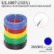 28AWG 0,1 мм2 (диаметр 1,2 мм) UL1007 провод монтажный многожильный ПВХ (СИНИЙ), замена МГТФ 6045 фото 1