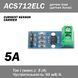 Датчик струму (струму) Холла ACS712ELC-05 (5A) TLLCR модуль для Arduino CURRENT SENSOR CARRIER 6756 фото 1