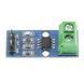 Датчик струму (струму) Холла ACS712ELC-05 (5A) TLLCR модуль для Arduino CURRENT SENSOR CARRIER 6756 фото 3