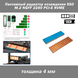 Потужний пасивний радіатор (товщина 4 мм) для охолодження SSD M.2 NGFF 2280 PCI-E NVME мідь 4916 фото 1