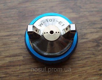 Дюза змінна E1 1.0 мм для фарбопульта W101 пневматичний iWata (аналог) spray gun nozzle cap, E1 cap 5070 фото