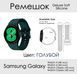 Deluxe Soft Silicone ремінець силіконовий Samsung Galaxy Watch 4 (40-44 мм) Classic (42-46 мм) ЗЕЛЕНИЙ official 6607 фото 1