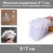 Мішечки подарункові 5*7 см упаковка однотон (без малюнка) колір білий із зав'язками 7265 фото 1
