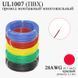 28AWG 0,1 мм2 (диаметр 1,2 мм) UL1007 провод монтажный многожильный ПВХ (КРАСНЫЙ), замена МГТФ 6033 фото 1