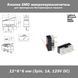 Кнопка SMD микропереключатель c рычагом 12*6*6 мм (3pin, 1А, 125V DC) для проводных/беспроводных мышек Logitech, Microso 7045 фото 1
