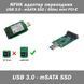NFHK Адаптер переходник USB 3.0 - mSATA SSD ( 6Gbs) mini PCI-E флешка модуль адаптера карты 5226 фото 1