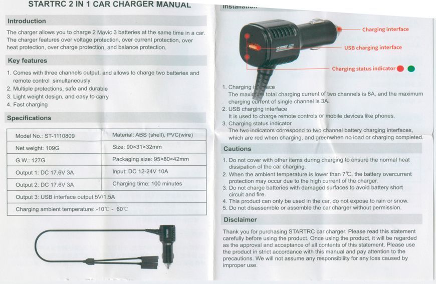 StartRC Автомобільний зарядний пристрій для DJI Mavic 3 + USB порт (Car Charger) на 2 АКБ + пульт Battery Charging Hub 6899 фото
