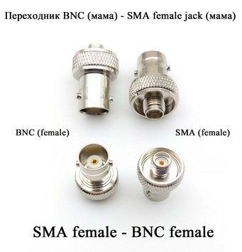 Переходник BNC (мама) - SMA female jack (мама) # 2 6539 фото