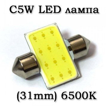 5W5 T10 LED Bulb Canbus світлодіодна лампа автомобільна (6000К холодний білий) 5876 фото