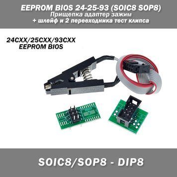 Прищепка адаптер зажим EEPROM BIOS 24-25-93 (SOIC8 SOP8) + шлейф + 2 перееходника тест клипса 3258-2 фото