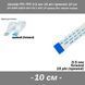 Шлейф FFC FPC 0.5 мм 18 pin -10 см- (ПРЯМОЙ) ZIF AWM 20624 60V VW-1 80C LIF провод flex гибкий подвод 8196 фото 1