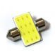 C5W LED автомобильная лампа 12V DC (31mm) 6500K 12 диодов замена штатных галогенных ламп 5876 фото 3