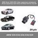 BMW Reset 1982-2001 (E30,E34,Е36,Е38,Е39) прибор сброс сервисных индикаторов интервал ламп масло Oil Reset Ser 2085 фото 1
