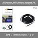 GPS антенна MMCX (3 м) Garmin Magellan Navman Holux Lowrance внешняя активная 3м водозащищенное исполнение Ant 2066 фото 1
