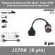 Перехідник Autocom TCS 16 pin - 6 pin (female) J1708 24V Cummins trucks адаптер конектор 16 піновий роз'ємний 5611 фото 1