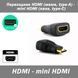 Переходник HDMI (мама, type-A) - mini HDMI (папа, type-C) 1784 фото 1