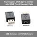 Перехідник mini USB (мама) 5 pin - USB (тато) 0771 фото 1