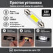 Светодиодная лампа C5W C10W 31 мм Canbus COB LED 12V белая для салона, номера, багажника авто&nbsp; 5876 фото 9