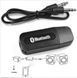 Usb Bluetooth aux аудио ресивер приемник Wireless Reciver H-163 кабель 3,5 мм audio 3726 фото 5