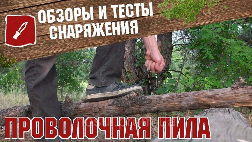 Blaun Wire Saw Джигли струнная пила проволочная стальная складывающаяся карманная (пальцевый захват) Commando 945 фото
