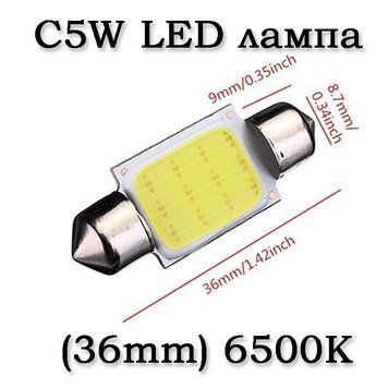 5W5 T10 LED Bulb Canbus світлодіодна лампа автомобільна (6000К холодний білий) 5877 фото