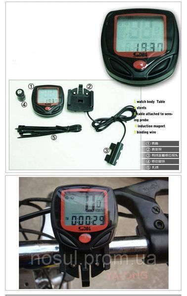 SunDing Велосипедний спідометр одометр борт комп'ютер Спідометр для велосипеда 620 фото