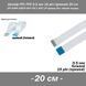 copy_Шлейф FFC FPC 0.5 мм 18 pin -10 см- (ПРЯМОЙ) ZIF AWM 20624 60V VW-1 80C LIF провод flex гибкий подвод 8196-3 фото 1