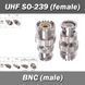 Перехідник UHF SO-239 (мама F female) - BNC (тато M male) RF коннектор роз'єм 2846 фото 1