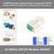 XY-MD02 датчик температури та вологості SHT20 Modbus RS485 під DIN рейку temperature Humidity Sensor Industrial 5570 фото 1