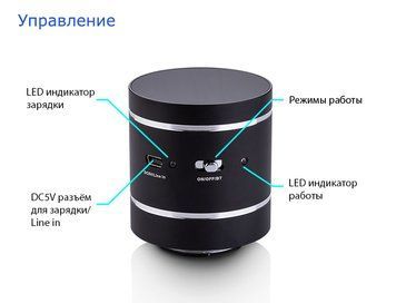 Виброколонка Adin B1BT bluetooth 10Вт Black. Портативна колонка, вібродинаміка, акустика 4956 фото
