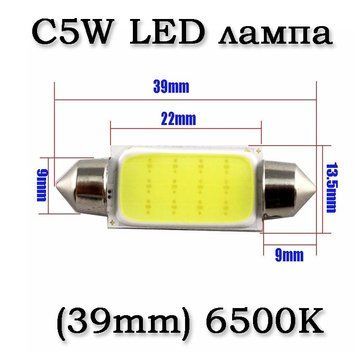 5W5 T10 LED Bulb Canbus світлодіодна лампа автомобільна (6000К холодний білий) 5878 фото