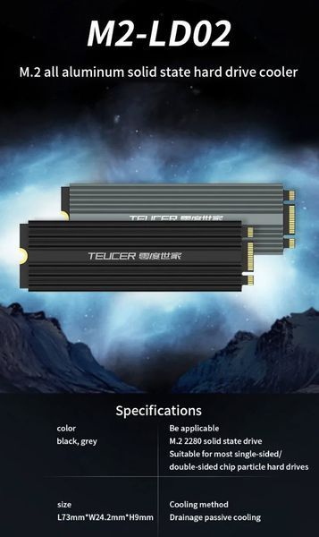 M2-LD02 радіатор двосторонній алюмінієвий SSD (чорний) для 960PRO M.2 NGFF NVME 2280 SSD з термопрокладкою охолоджувальний heatsink завтовшки 9 мм (сумісний з PS5) 4829-2 фото