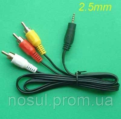 Кабель 4 pin mini 2.5 мм (jeck) &mdash; 3 RCA (2 audio + 1 video) 1.5 м виведення на ТБ монітор відеозахоплення 0334-3 фото