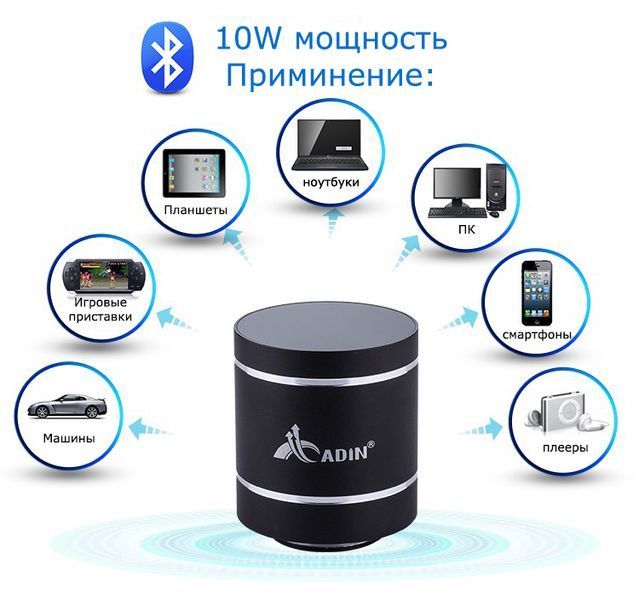 Виброколонка Adin B1BT bluetooth 10Вт Black. Портативна колонка, вібродинаміка, акустика 4956 фото