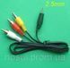 Кабель 4 pin mini 2.5 мм (jeck) &mdash; 3 RCA (2 audio + 1 video) 1.5 м виведення на ТБ монітор відеозахоплення 0334-3 фото 2