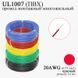20AWG 0,75 мм2 (диаметр 1,8 мм) UL1007 провод монтажный многожильный ПВХ (КРАСНЫЙ), замена МГТФ 6043 фото 1