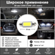 Светодиодная лампа C5W C10W 39 мм Canbus COB LED 12V белая для салона, номера и багажника авто 5878 фото 5