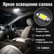 Светодиодная лампа C5W C10W 39 мм Canbus COB LED 12V белая для салона, номера и багажника авто 5878 фото 6