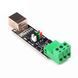 Адаптер USB B &mdash; TTL RS485 (FT232, захист від статики) 5531 фото 4