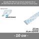 Шлейф FFC FPC 0.5 мм 22 pin -10 см- (ПРЯМИЙ) ZIF AWM 20624 60V VW-1 80C LIF провід flex гнучкий підвід 8198-2 фото 1