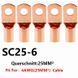 SC25-6 M6 4AWG наконечник кабельний силовий мідь 6865-2 фото 3