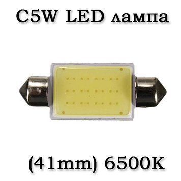 5W5 T10 LED Bulb Canbus світлодіодна лампа автомобільна (6000К холодний білий) 5879 фото