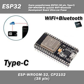 Плата разработчика ESP32 (38 pin, Type-C) ESP-WROOM-32 cp2102 WiFi+Bluetooth микроконтроллер Development Board 6927 фото