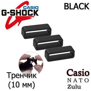 Тренчик кольцо держатель ремешка LOOP (10 мм) для часовых ремешков фиксатор силикон черный 6542 фото