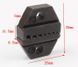 Матриця A-02WF SN-02WF прес форма для кліщів, AWG 26-13, 0.14 &mdash; 2.5 мм2 змінна вставка в кліщі 5474 фото 4