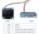 OLED дисплей модуль 0.96 4 pin #2 128x64 BLUE (IIC I2C SSD1306 12864) модуль для Arduino  OLED дисплей 0.96 дюйма, 128x64, I2C/IIC, SSD1306, синий, для Arduino Original 0.96-дюймовый OLED-дисплей &mdash; это компактный, яркий и энергоэффективный модуль для отоб 5143 фото 7